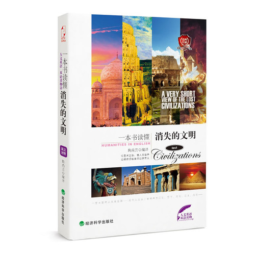 2035年香港，全年免費(fèi)資料與遠(yuǎn)古巨人的探索之旅