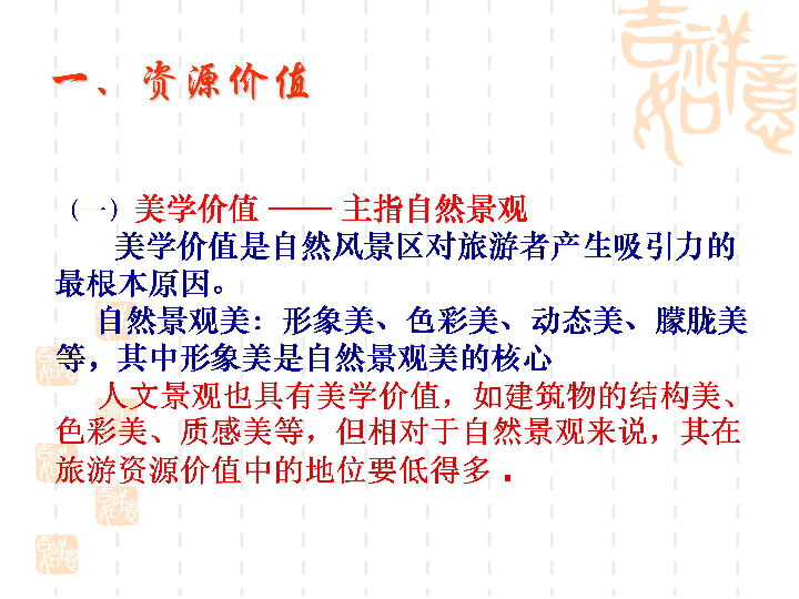 2035年香港正版資料費(fèi)大全一覽表，透視未來(lái)教育資源的價(jià)值與選擇