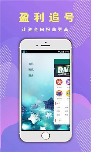 2035年香港資料大全，正版小幽默之旅