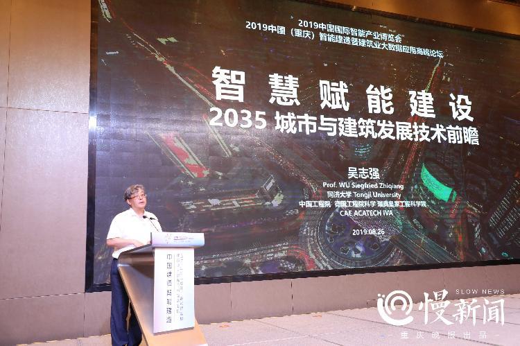 2035年香港資料精準96期最新消息，展望未來，共筑智慧城市新篇章