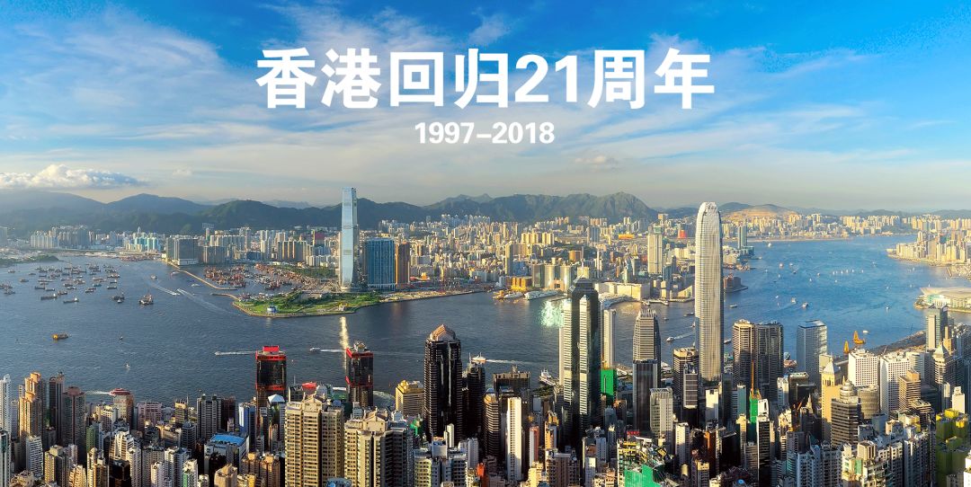 2035年香港資料精準(zhǔn)浼最新消息匯總，展望未來，共筑智慧城市新篇章