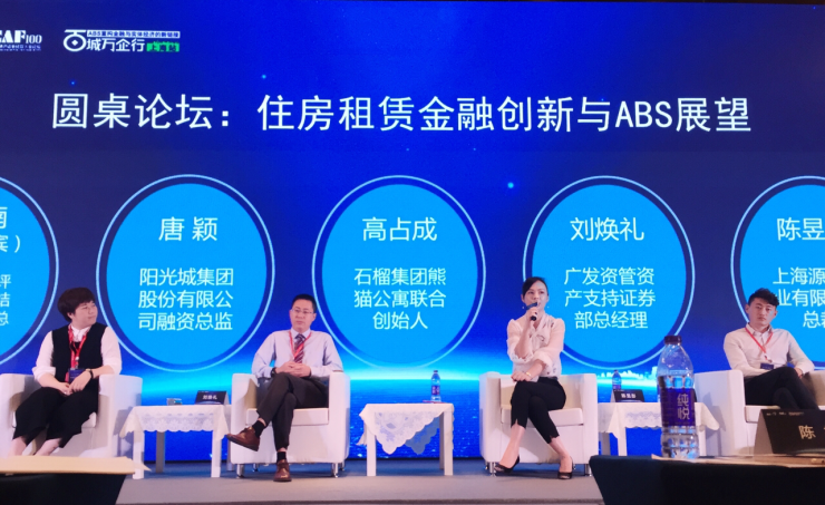 2035年香港展望，精準資料引領未來