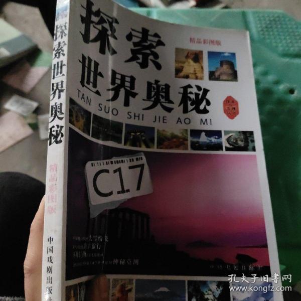 探索新澳歷史的奧秘，最新開(kāi)獎(jiǎng)結(jié)果揭秘