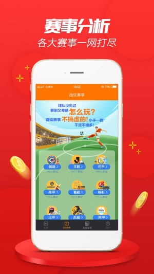 藍(lán)月亮精選枓，免費(fèi)版官方下載與開(kāi)獎(jiǎng)結(jié)果揭秘