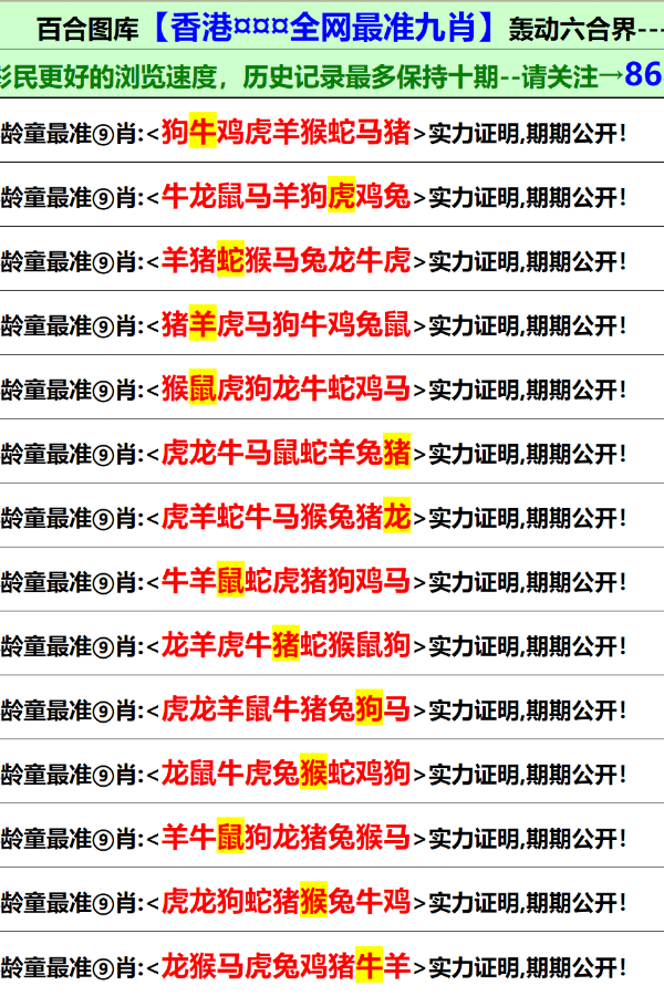2035年香港資料大全，免費(fèi)、完整與正版的全面指南