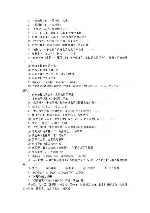 澳門六合彩開獎時(shí)間查詢表，最新圖片大全集解析最新澳門6合開彩開獎時(shí)間查詢表圖片大全集下載