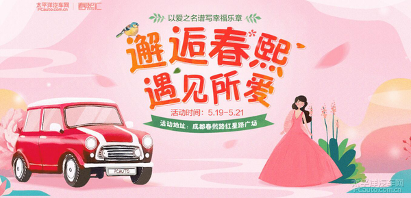 下載汽車報價大全，一站式解決您的購車難題