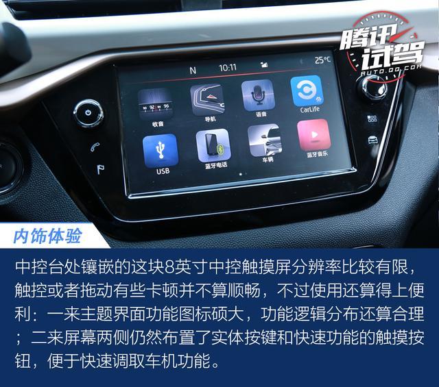 汽車之家官網(wǎng)首頁，一站式購車指南的智慧之窗