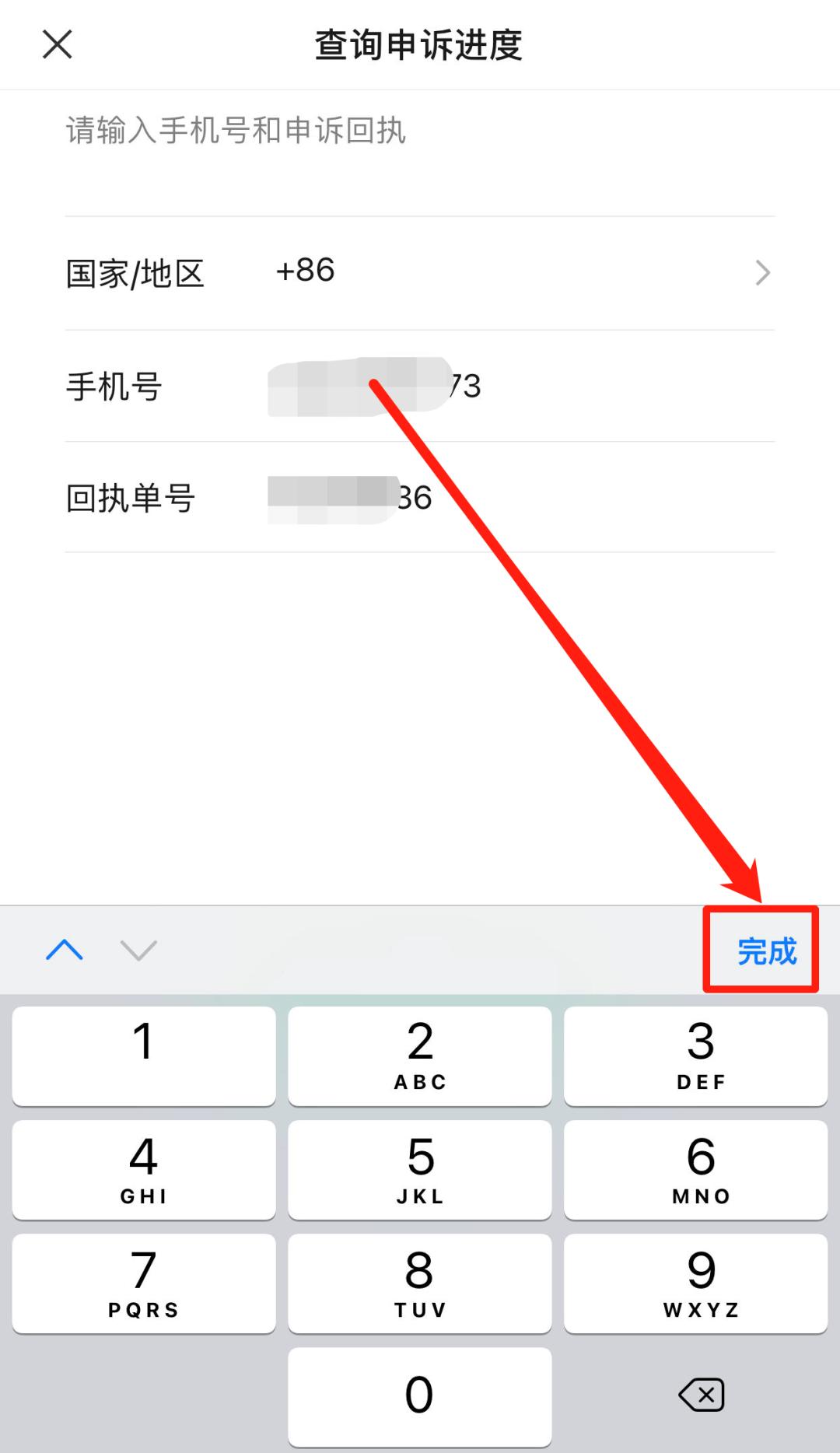 汽車之家如何解除微信綁定，詳細(xì)步驟與注意事項(xiàng)