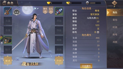 探秘太荒吞天訣，一部重塑武道與命運的傳奇之作