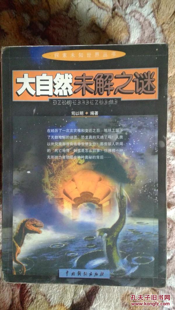 探索未知的奇幻之旅，太荒吞天訣免費全本閱讀與下載指南