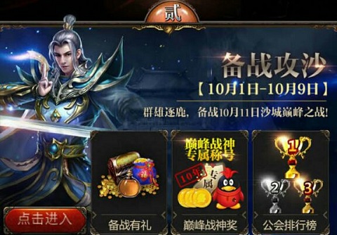 九星霸體訣，筆趣閣上的熱血傳奇