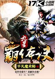 九星霸體訣，龍塵的情緣之旅——揭秘他的多情世界