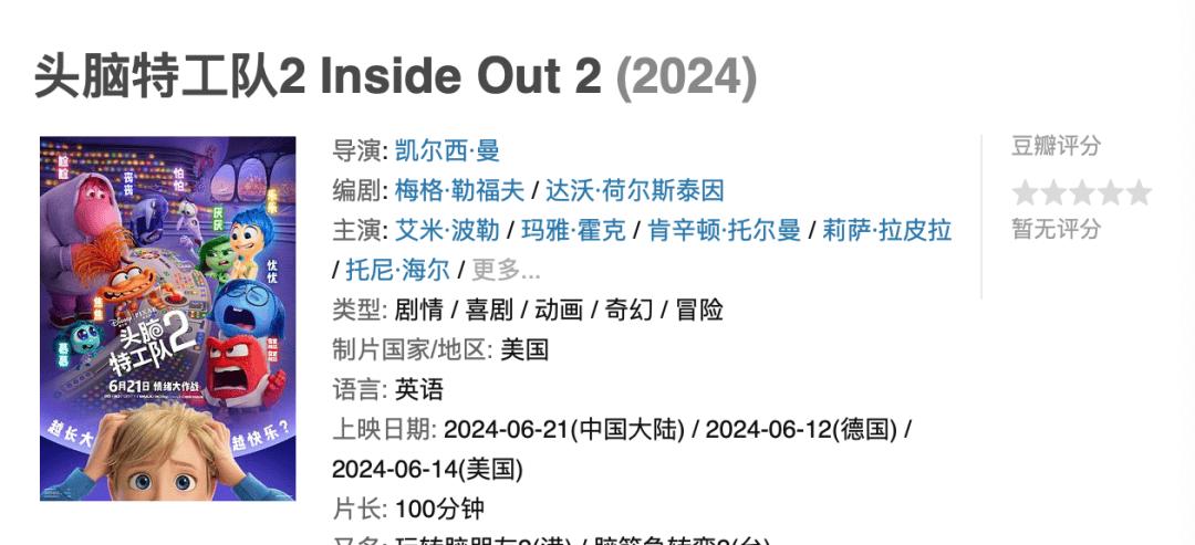 絕地戰(zhàn)警4，生死與共——高清在線觀看的影迷盛宴