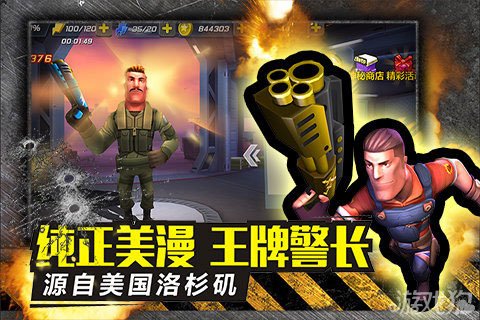 絕地戰(zhàn)警4，免費(fèi)觀看的終極指南——天空上的熱血對決