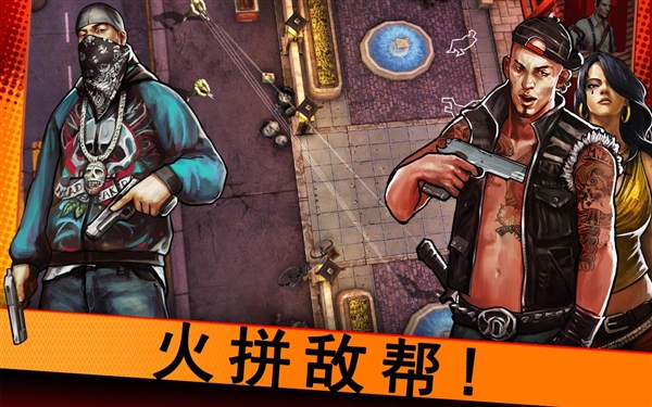絕地戰(zhàn)警4，續(xù)寫傳奇的街頭風(fēng)云
