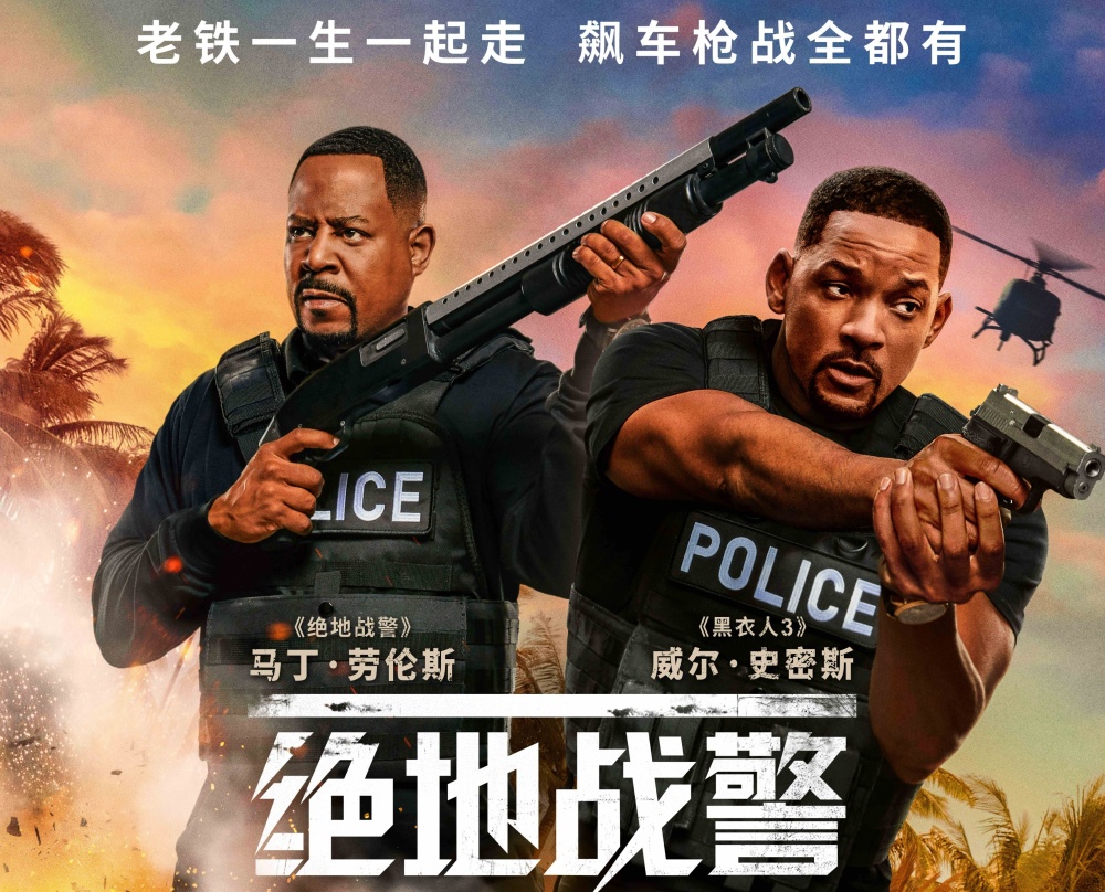 揭秘絕地戰(zhàn)警4，續(xù)寫經(jīng)典，重塑銀幕傳奇
