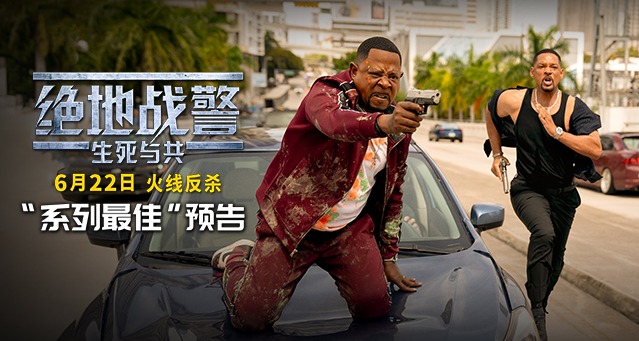絕地戰(zhàn)警4，生死與共——女主的堅(jiān)韌之旅