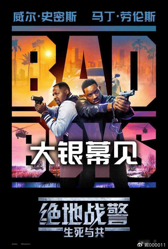 絕地戰(zhàn)警4，重燃熱血，迅雷下載與安裝指南