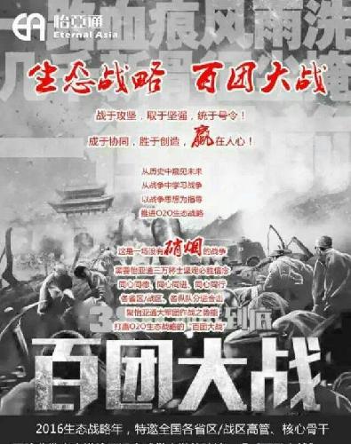電影大突圍觀后感，勇氣與智慧的交響曲