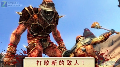 角斗士2，榮耀與犧牲的續(xù)章