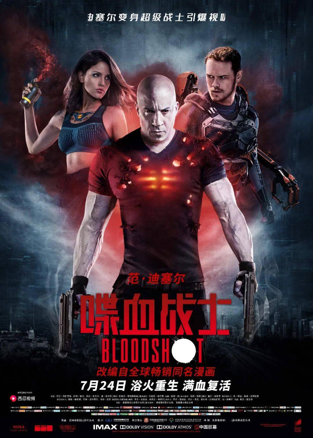 探索角斗士2電影的震撼世界，在線觀看完整版，盡在星辰影院