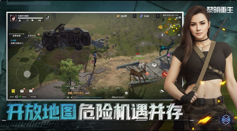 角斗士2，迅雷下載與安裝最新版本的全面指南