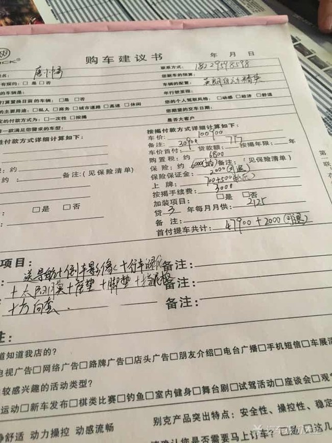 汽車報(bào)價(jià)大全，一鍵掌握市場(chǎng)動(dòng)態(tài)的智能工具