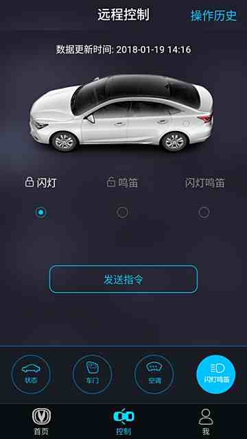 汽車之家，您的智能出行伙伴——官方APP下載安裝指南