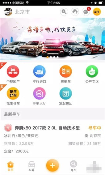 探秘WW汽車之家，一站式購(gòu)車指南與愛車生活平臺(tái)