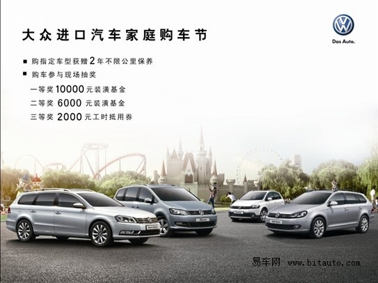 汽車之家官網(wǎng)，您的購車指南與愛車生活顧問