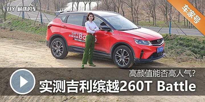 汽車之家，一站式看車、買車與用車的智慧平臺(tái)