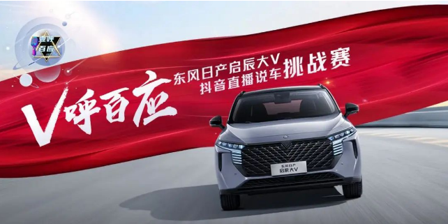 汽車之家與抖音，數(shù)字時代的購車新體驗