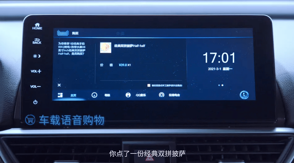 汽車報價大全，一鍵掌握市場行情的智能助手