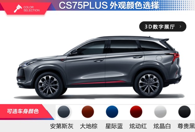 汽車(chē)報(bào)價(jià)大全2031，購(gòu)車(chē)指南與市場(chǎng)概覽