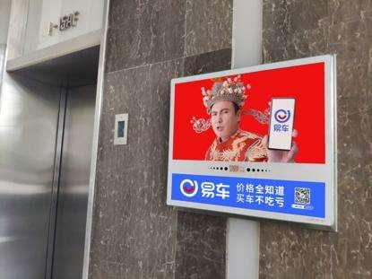 探索汽車世界的智慧之選，易車汽車報(bào)價(jià)官網(wǎng)深度解析