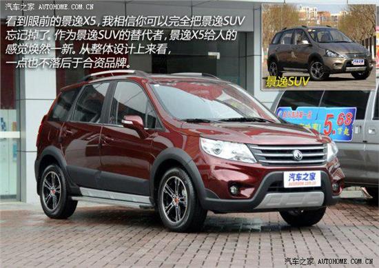 汽車報價及圖片實時精準(zhǔn)易車網(wǎng)，您的智能購車指南