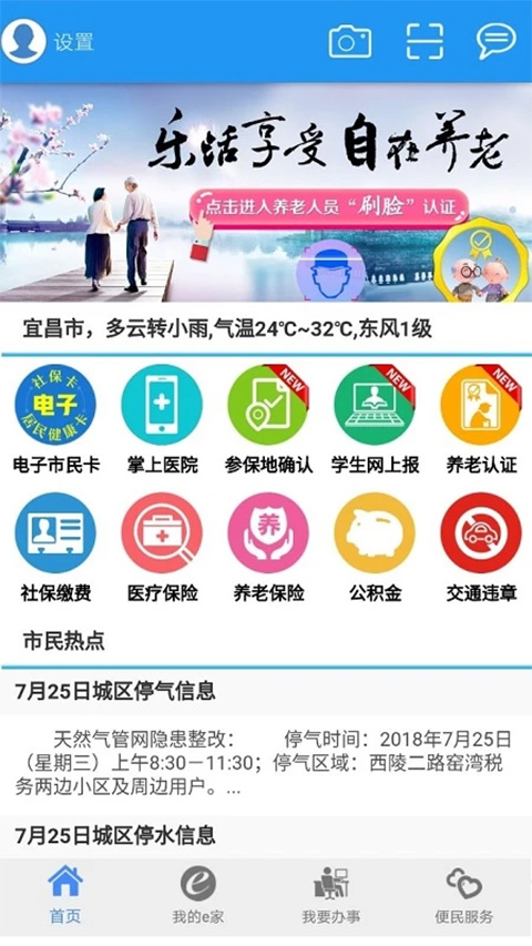汽車之家官網(wǎng) 第8頁