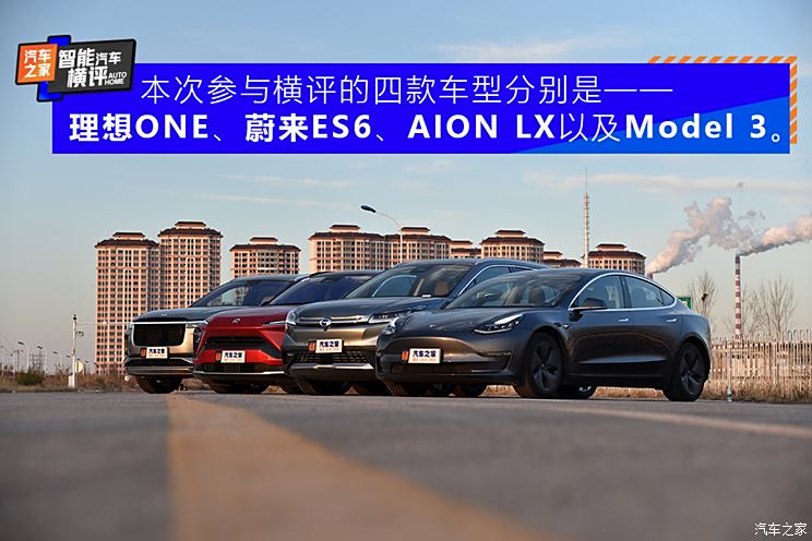 汽車之家官網(wǎng)，您的智能選車助手