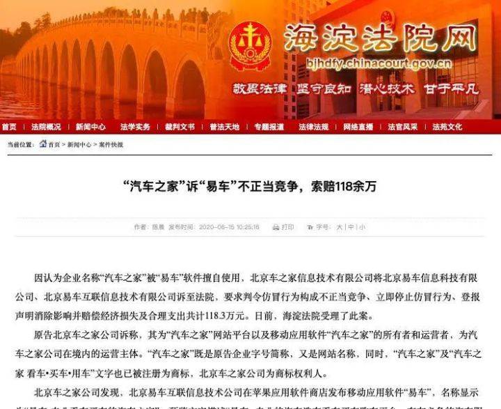 汽車之家官網(wǎng)，您的專業(yè)在線看車平臺(tái)