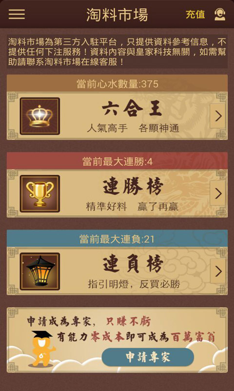 2043年澳門彩票新紀(jì)元，探索數(shù)字時代的透明與公正2024澳門正版開獎結(jié)果奧