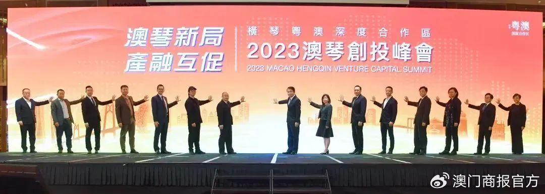 2035年澳門資料預(yù)測(cè)，科技與公益的雙重革新2023澳門正版資料免費(fèi)大全,2022