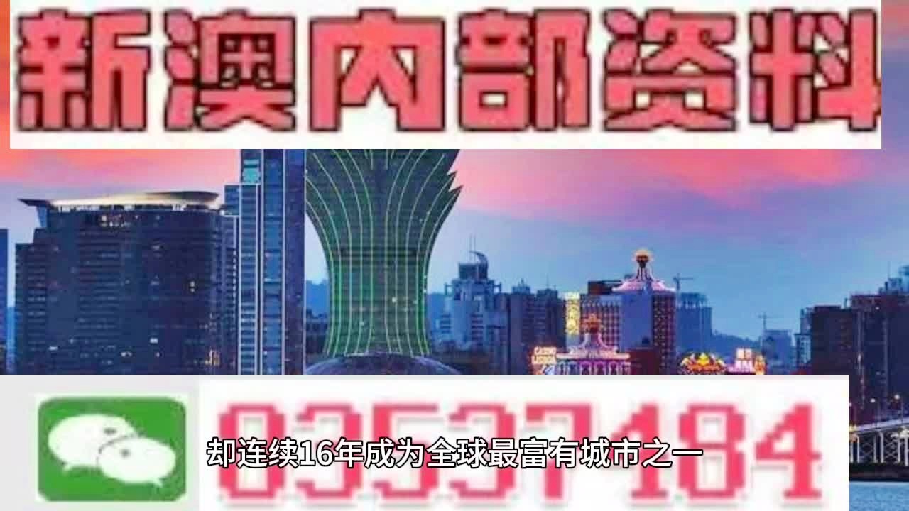 2036年，澳門正版資料免費公開的未來展望2023年澳門正版資料免費公開官方版