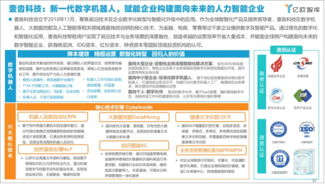 2038年，未來彩票的智能預(yù)測與透明公開—以澳門地區(qū)為例探討正版精準(zhǔn)資料的新時代變革澳門2020精準(zhǔn)資料