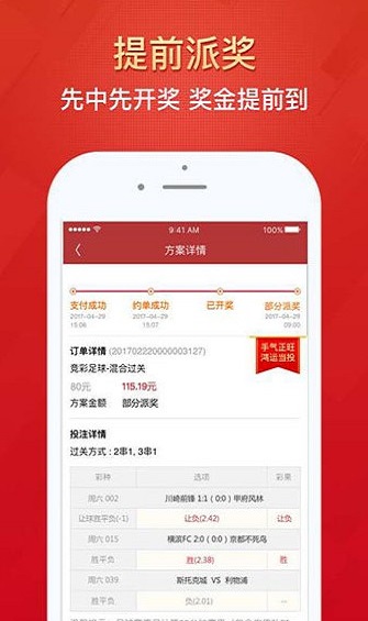 2043年，探索一肖的奧秘—正版資料免費(fèi)大全2024年正版資料免費(fèi)大全一肖2024澳門夭彩資料大全