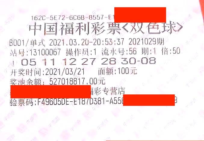 澳門2019年今晚開獎(jiǎng)結(jié)果，幸運(yùn)的瞬間與生活的微妙交織2021年今晚澳門彩開獎(jiǎng)結(jié)果376969