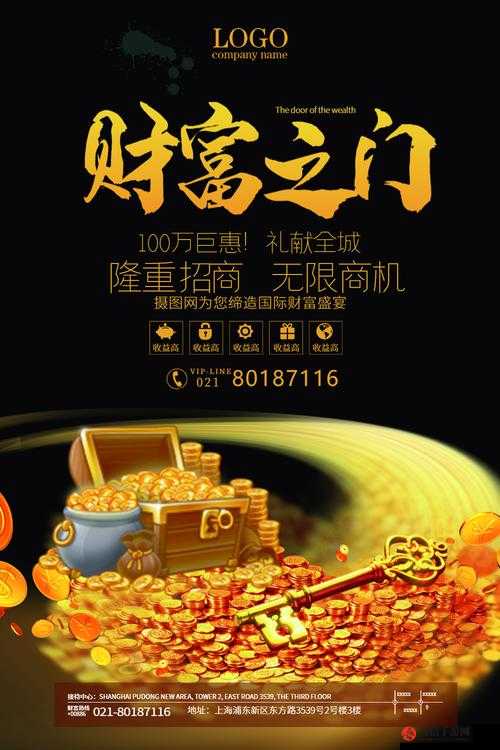 致富網(wǎng)629，解鎖財(cái)富之門的在線平臺(tái)華夏致富網(wǎng)