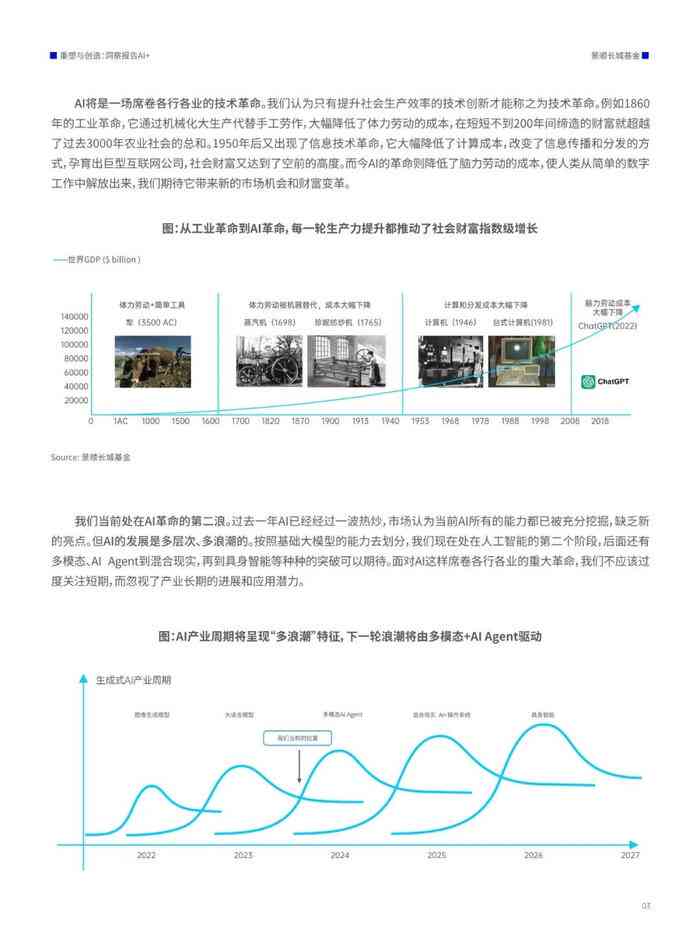2046年，探索正版資料免費(fèi)大全的未來愿景2024年正版資料免費(fèi)大全最新版本更新時間