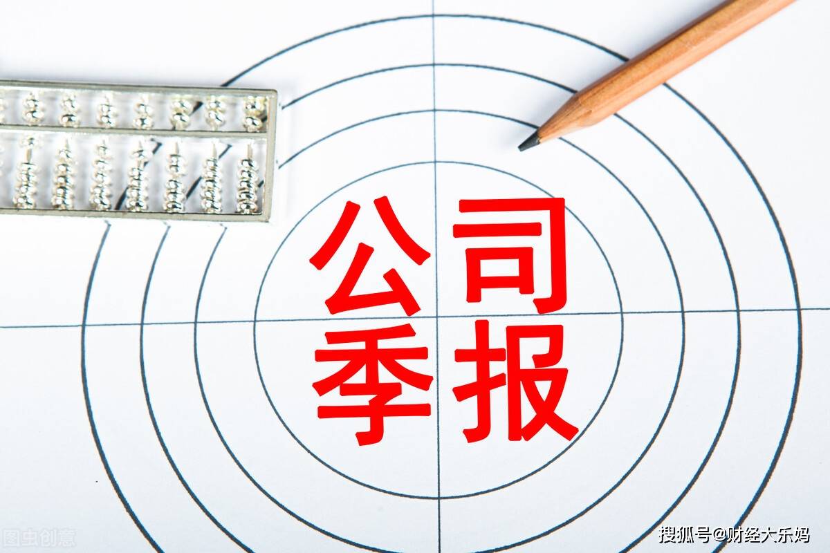 七星彩高手論壇，探索數(shù)字背后的智慧與策略七星彩高手論壇交流會