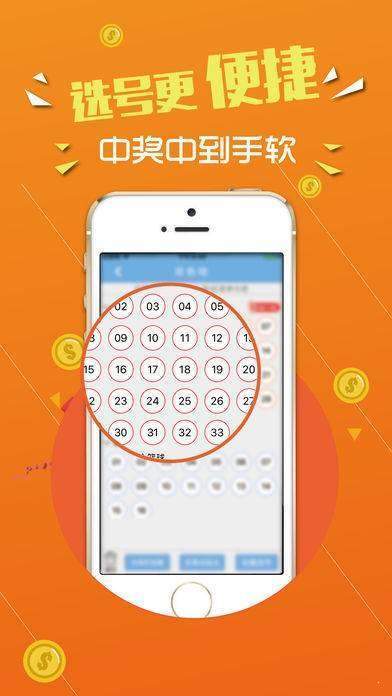 487王中王的傳奇，鉄算盤開獎結(jié)果P的神秘面紗4887王中王鉄算盤開獎結(jié)果b+268222-最火手機站
